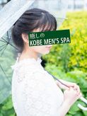 ゆうな|癒しのKOBE MEN'S SPA(神戸メンズスパ)でおすすめの女の子