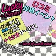 「妻コレは【待ち合わせ交通費】は頂きません!」05/09(日) 17:02 | 人妻コレクションのお得なニュース