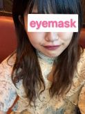 ゆうき♡潮吹き女子新人|EYE MASK 「アイマスク」でおすすめの女の子