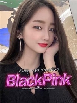 ユイ|Black Pink (ブラックピンク)で評判の女の子