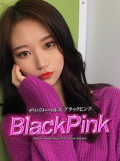 アンナ|Black Pink (ブラックピンク) - 新橋・汐留風俗