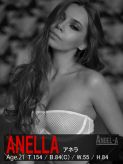 アネラ|ANGERL‐A アンジェラでおすすめの女の子