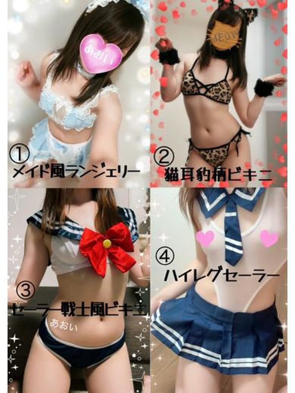 aoi