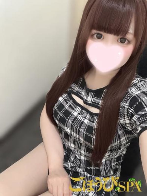 ねむ