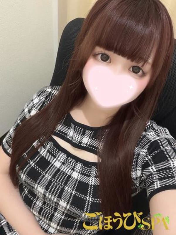 ねむ