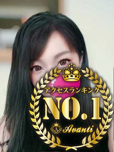 KAREN