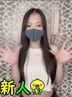 MIKKUSU