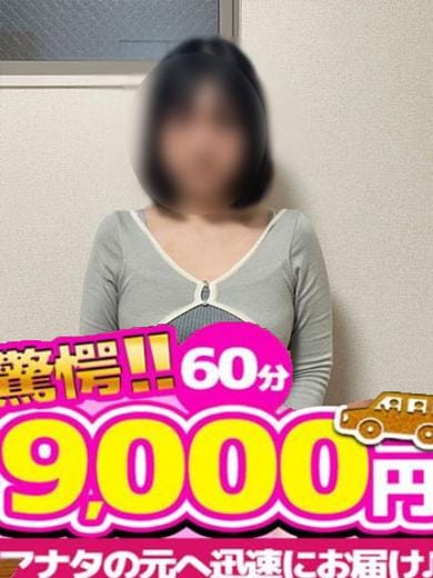 mayumi