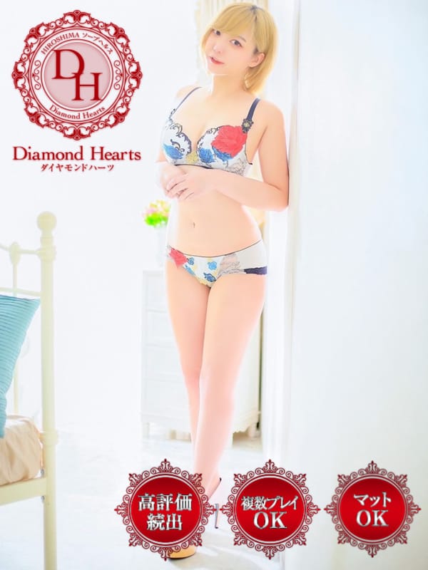 悠月(ゆづき)(Diamond Hearts)のプロフ写真4枚目