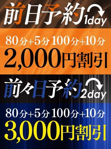 「☆新イベント開催☆紳士のスマート事前予約☆」04/27(土) 14:00 | フーターズエンジェルのお得なニュース