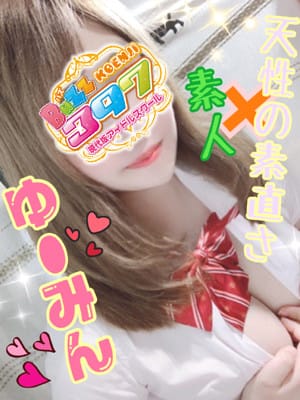 No58小林ゆみ|Buzz397 - 新宿・歌舞伎町風俗