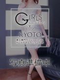ゆり|ガールズセレクション京都でおすすめの女の子