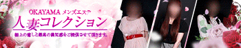 人妻コレクション