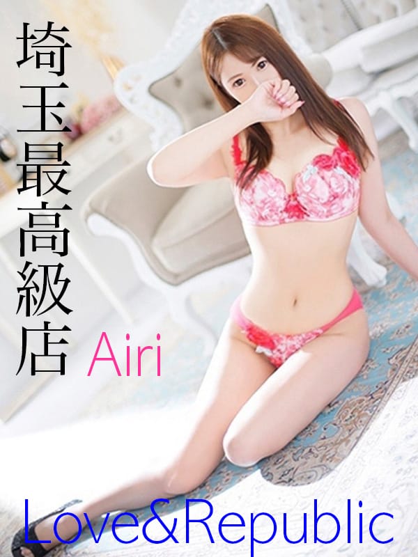 Airi