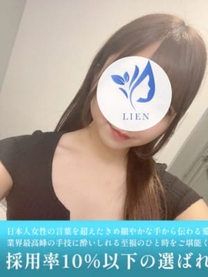 「メンズエステの最高峰がここに!」06/01(木) 20:42 | LIEN(リアン)のお得なニュース