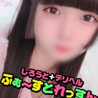 めぐみ|北上 - 北上風俗
