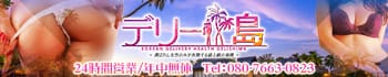 デリー島