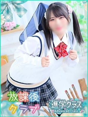 chii amai