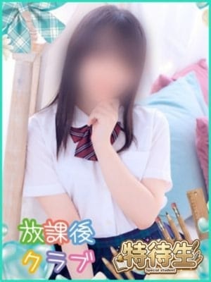 nana yamashita