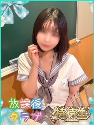 hanamiyahana