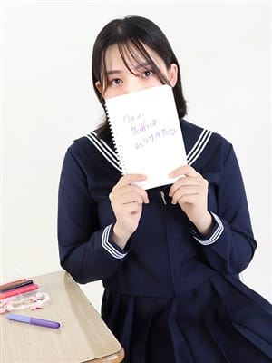 murasakitsumiki