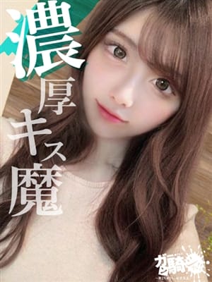 らん☆N女子大【超S級♥エロ美ギャル】