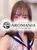 守屋りん|AROMANIA（アロマニア）でおすすめの女の子