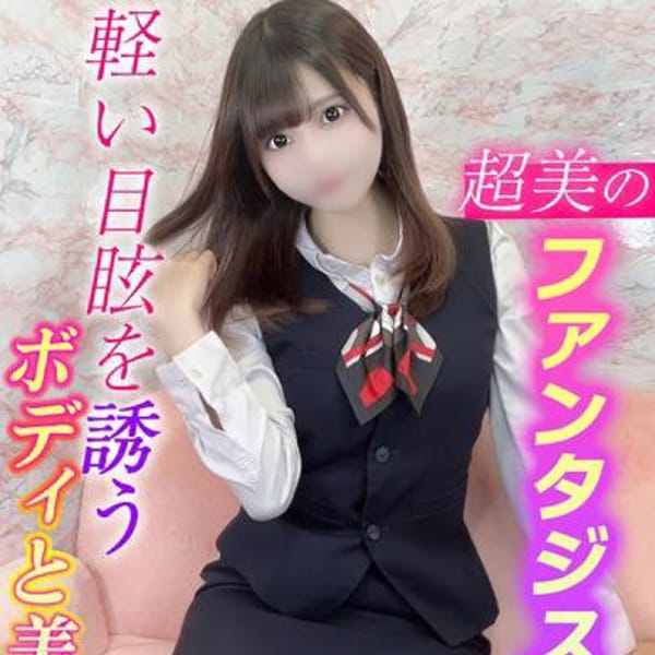 みう 超美のファンタジスタ