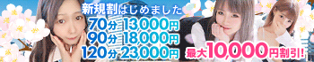 サラリーマンブラザーズ