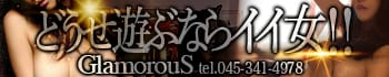 GLAMOROUS ~グラマラス~