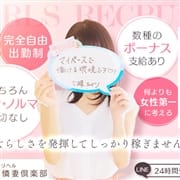「高額バック!ボーナスあり!!最高の環境でお待ちしてます!!」08/05(木) 22:49 | 新潟可憐妻倶楽部のお得なニュース