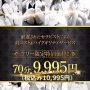 「ご好評の時間延長&限定割引の特設コース!!」01/19(水) 17:47 | こうがん塾のお得なニュース