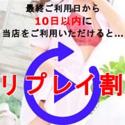 「10日以内の再ご利用で全コース対象割引♪」03/31(金) 15:04 | こうがん塾のお得なニュース