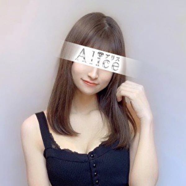 「【オープン記念実施中】」05/10(金) 10:47 | Alice～アリス～のお得なニュース