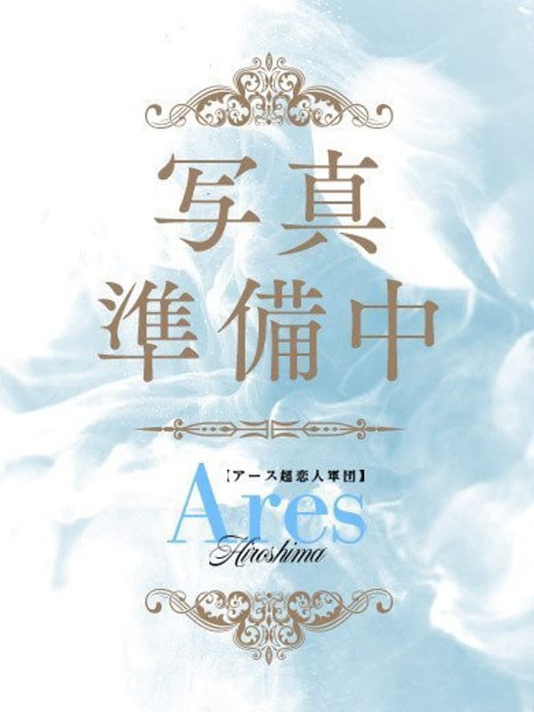 るみ【A●デビュー間近！】(Ares(アース)☆超恋人軍団☆広島最大級！！)のプロフ写真1枚目