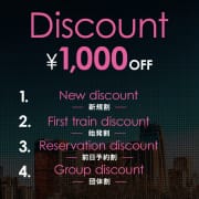 「★ Discount ★」10/15(金) 13:01 | AROMA BRAZO~アロマブラッソ~のお得なニュース