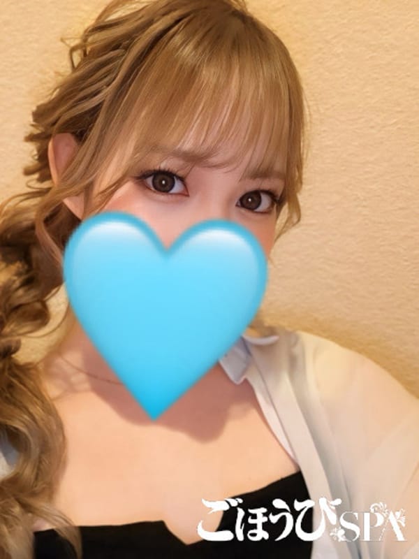 ERU