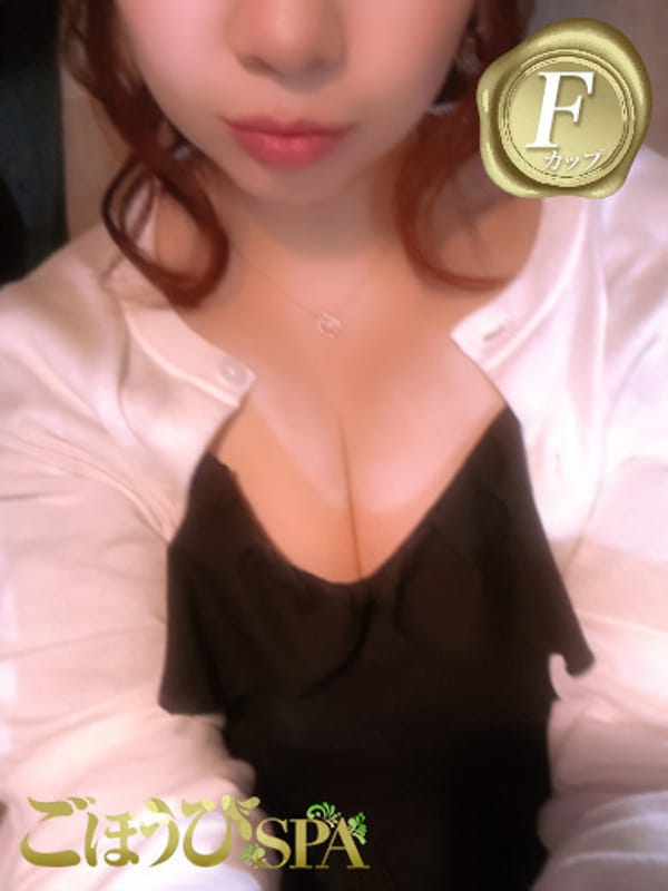 HARU