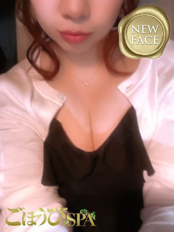 HARU