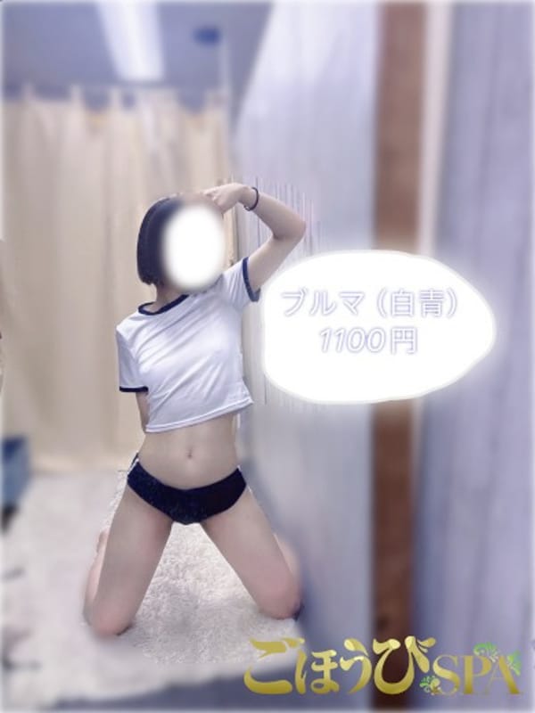 saki
