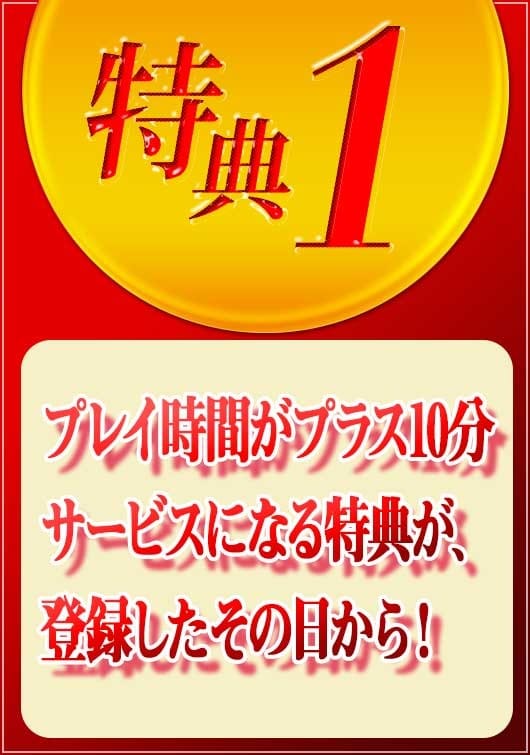 「SMSのススメ」03/23(木) 13:02 | 奈良市ちゃんこのお得なニュース