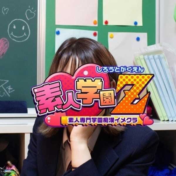 れい【巨乳×クビレ×美少女】 | 横浜素人学園Z(横浜)