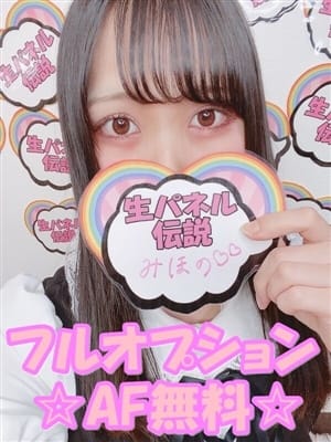 みほの|女の子がセルフで撮影する店!!成田デリヘル『生パネル』伝説 - 成田風俗