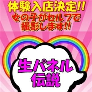 ゆいな