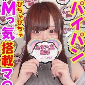 ゆのあ【『Мっ気』搭載パイパンマ〇コ】 | 女の子がセルフで撮影する店！！成田デリヘル『生パネル』伝説(成田)