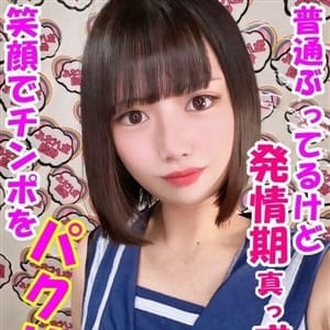 きほ【この女の子『発情期真っ盛り！』】 | 女の子がセルフで撮影する店！！成田デリヘル『生パネル』伝説(成田)