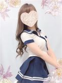 美桜|AromaBelle アロマベル金沢店でおすすめの女の子