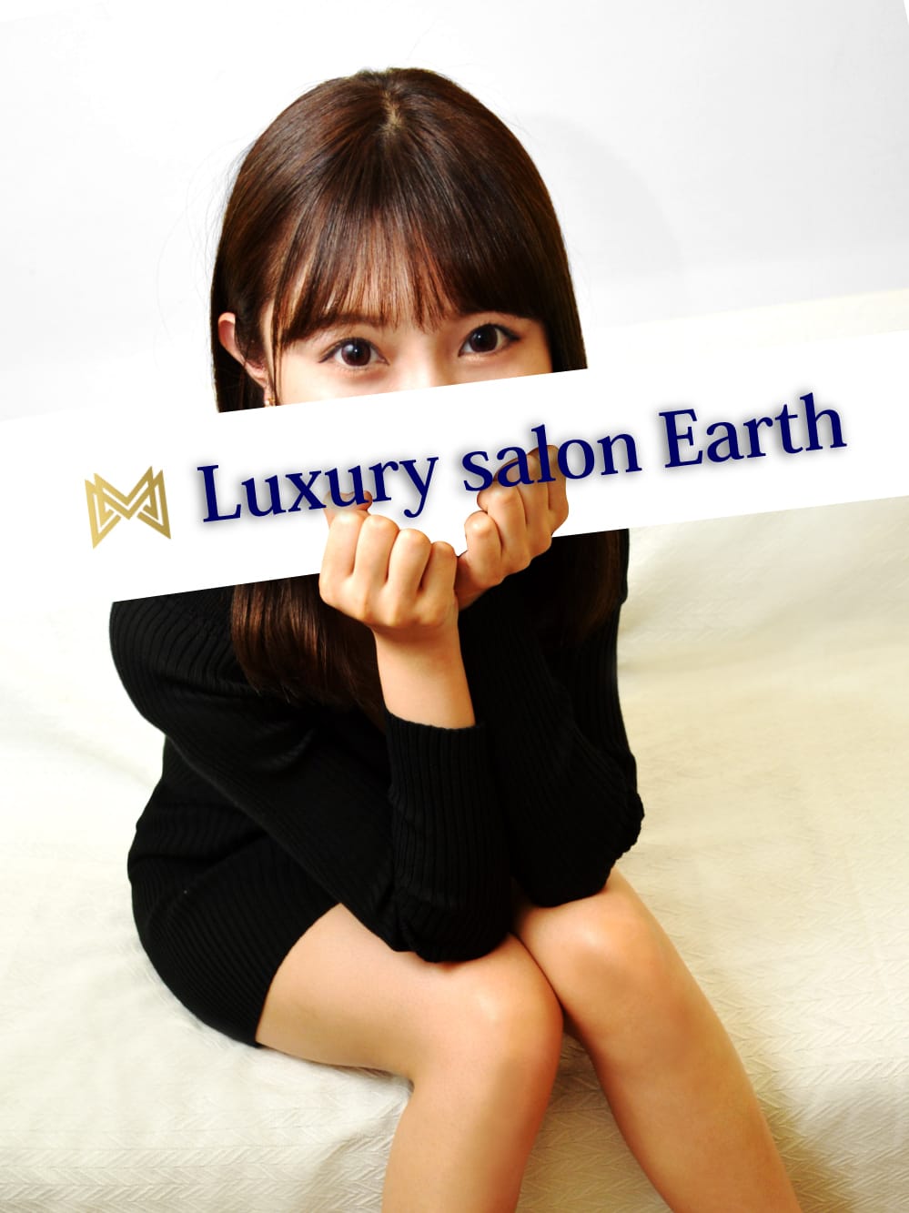 藤平 さくら(Luxury salon Earth 中野店)のプロフ写真2枚目