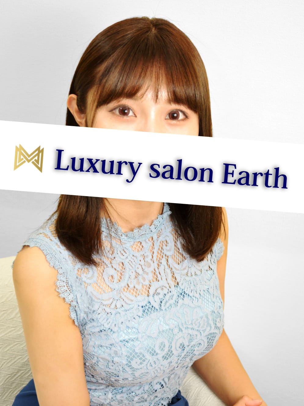 藤平 さくら(Luxury salon Earth 中野店)のプロフ写真3枚目