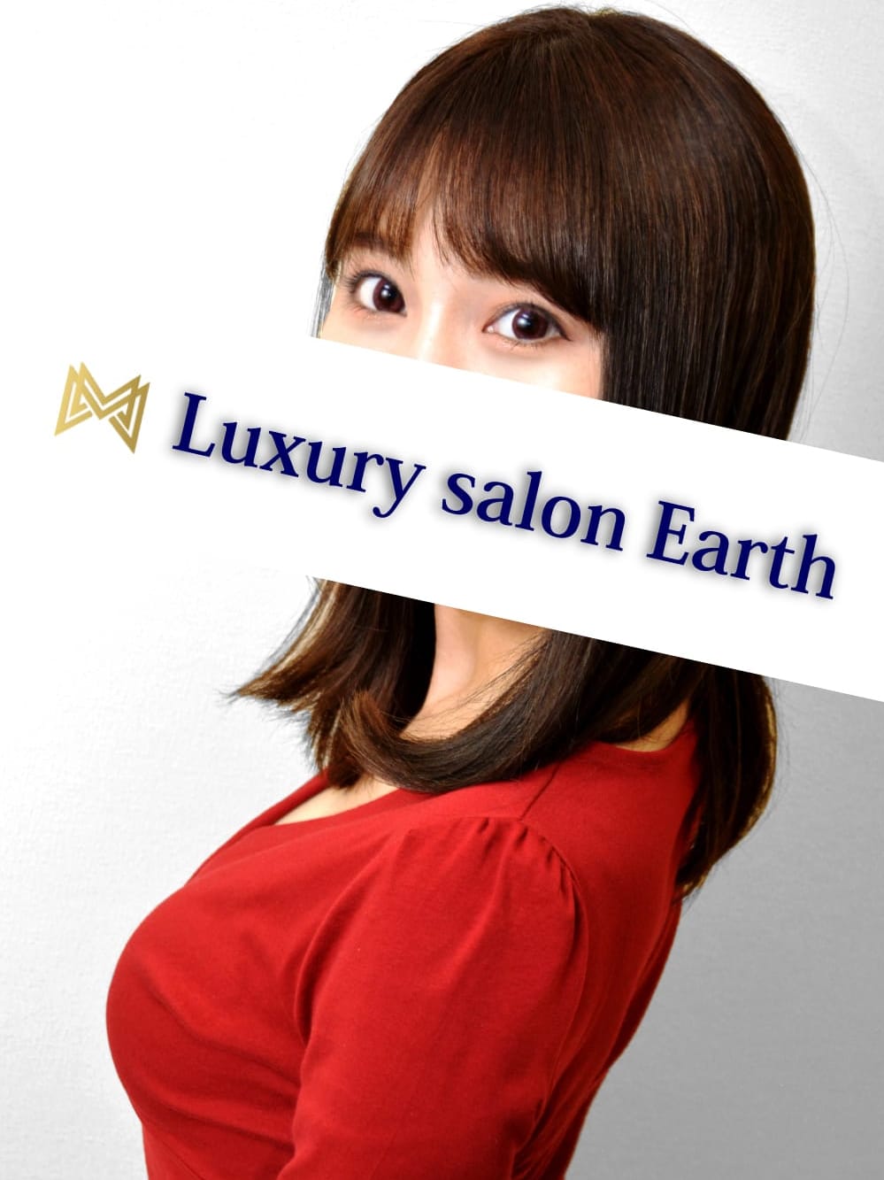 藤平 さくら(Luxury salon Earth 中野店)のプロフ写真4枚目